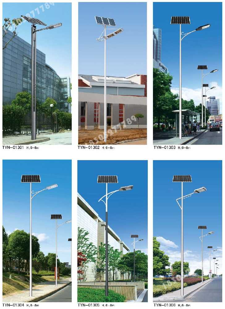 洮北区市政道路太阳能路灯